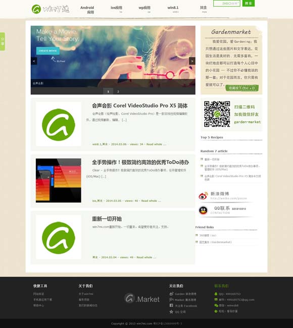 六盒宝典图库图片彩图 从探案猎奇到深描生活——国产悬疑剧“破茧”